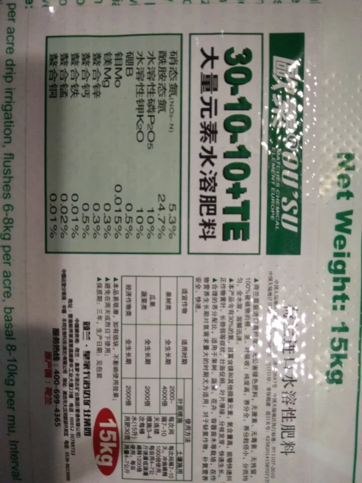 0.5kg/1kg/2kg Color Fertilizer Bag, Free Design Customized Produce